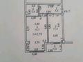 1-бөлмелі пәтер · 41.6 м² · 1/5 қабат, Ұлы дала дом 1022, бағасы: 15 млн ₸ в Таразе — фото 7