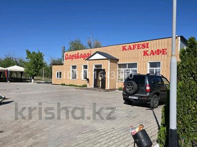 Общепит · 300 м² за 190 млн ₸ в Конаеве