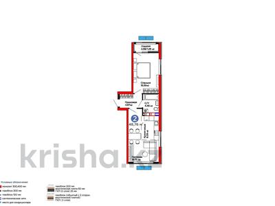 2-бөлмелі пәтер · 49 м² · 12 қабат, Ақжар ш/а., Белжайлау 47а, бағасы: 32.5 млн ₸ в Алматы, Наурызбайский р-н