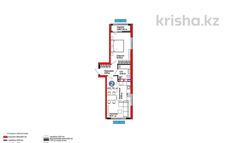 2-бөлмелі пәтер · 49 м² · 12 қабат, Ақжар ш/а., Белжайлау 47а, бағасы: 32.5 млн ₸ в Алматы, Наурызбайский р-н — фото 5