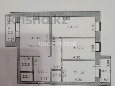 3-комнатная квартира, 84.6 м², 7/9 этаж, Сары арка 3а за 26.7 млн 〒 в Кокшетау