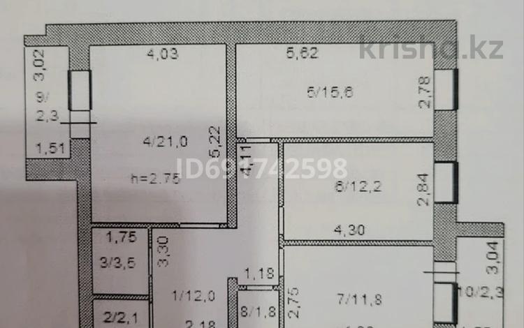 3-бөлмелі пәтер, 84.6 м², 7/9 қабат, Сары арка 3а, бағасы: 26.7 млн 〒 в Кокшетау — фото 2