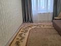2-комнатная квартира · 51 м² · 9/9 этаж, мкр Северо-Восток 23 за 15.9 млн ₸ в Уральске — фото 4