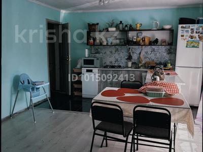 Отдельный дом · 6 комнат · 150 м² · 3 сот., Сырмак 22А — Аль-Фараби - Достык (за Venus центром) за 280 млн ₸ в Алматы, Медеуский р-н