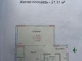 1-бөлмелі пәтер · 45 м² · 7/15 қабат, ул. А-75 2блок1, бағасы: 22.6 млн ₸ в Астане, Сарайшык р-н — фото 2