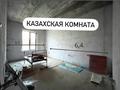 Отдельный дом • 7 комнат • 380 м² • 15 сот., Сорокина — Сахзавод за 55 млн 〒 в Таразе — фото 13