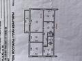4-комнатная квартира · 71.9 м² · 8/9 этаж, 4 микрорайон 43 за 17.2 млн ₸ в Аксае — фото 14