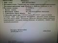 Участок · 8 соток, Абайский р-н, мкр Нуршуак за 13.5 млн 〒 в Шымкенте — фото 2