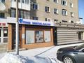 Свободное назначение · 52.9 м² за 32.5 млн ₸ в Кокшетау