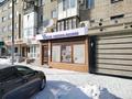 Свободное назначение · 52.9 м² за 32.5 млн ₸ в Кокшетау — фото 2