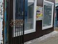 Магазины и бутики · 18 м² за 7 млн ₸ в Рудном