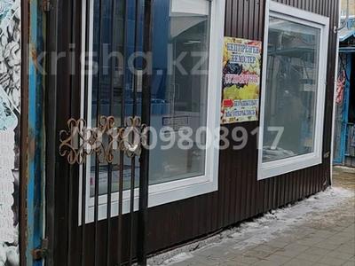 Магазины и бутики · 18 м² за ~ 8.3 млн 〒 в Рудном