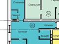 3-бөлмелі пәтер · 80 м² · 5/9 қабат, Казправды 5а, бағасы: 28 млн ₸ в Павлодаре — фото 3