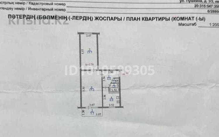 2-бөлмелі пәтер · 45 м² · 4/5 қабат, Пушкина 3/2, бағасы: 33 млн ₸ в Алматы — фото 2