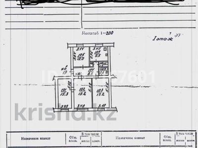 4-комнатная квартира · 86.5 м² · 1/3 этаж, Абая 51/53 за 95 млн ₸ в Алматы, Алмалинский р-н
