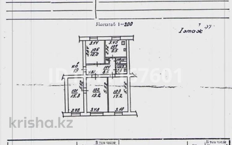 4-комнатная квартира · 86.5 м² · 1/3 этаж, Абая 51/53 за 95 млн ₸ в Алматы, Алмалинский р-н — фото 6