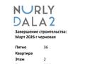 1-комнатная квартира · 40 м² · 2/9 этаж, Райымбека — Апорт Молл пр Райымбека за 22.5 млн ₸ в Алматы, Наурызбайский р-н