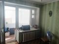 4-комнатная квартира · 84 м² · 5/5 этаж, Алии Молдагуловой 47А за 14.5 млн ₸ в Экибастузе — фото 30