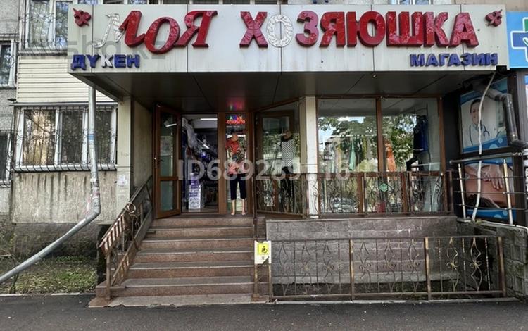 Магазины и бутики • 80 м² за 70 млн 〒 в Алматы, Бостандыкский р-н — фото 2