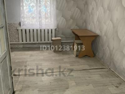 Свободное назначение · 80 м² за 300 000 ₸ в Астане, Алматы р-н