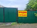 Отдельный дом · 4 комнаты · 58.3 м² · 16 сот., Алимусиных 45 — Главная улица за 22 млн ₸ в Бурабае — фото 3