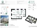 3-комнатная квартира · 87 м² · 3/9 этаж, Мухамедханова 43 — Дом с паркингом за 45.5 млн ₸ в Астане, Нура р-н