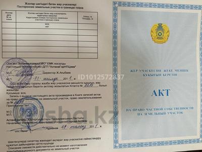Гараж · 25 м² · Ташенова 7/1 18, бағасы: 16.5 млн ₸ в Астане, р-н Байконур