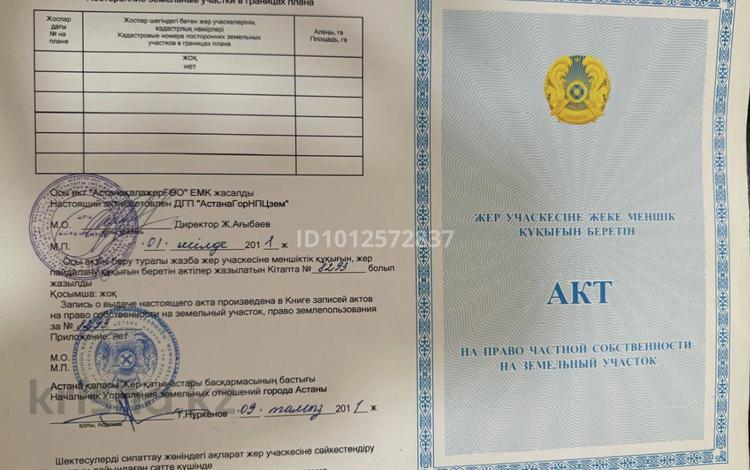 Гараж · 25 м² · Ташенова 7/1 18, бағасы: 16.5 млн ₸ в Астане, р-н Байконур — фото 2