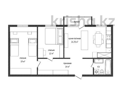 3-бөлмелі пәтер · 73.2 м² · 8/10 қабат, Ильяса Есенберлина 66, бағасы: ~ 28.5 млн 〒 в Усть-Каменогорске