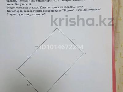 Участок · 10 соток, Махмутов 9 за 5 млн ₸ в 