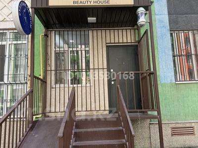 Сұлулық салондары · 70 м², бағасы: 46 млн ₸ в 