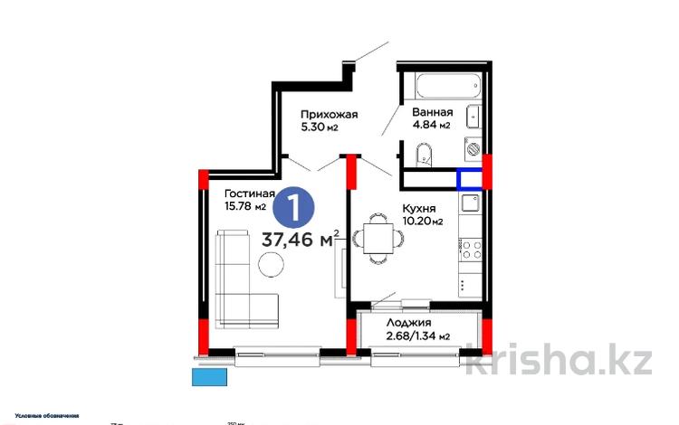 1-комнатная квартира, 37.46 м², Муканова — ЖК ДОМ НА БУКЕТОВА за ~ 16.2 млн 〒 в Караганде, Казыбек би р-н — фото 8