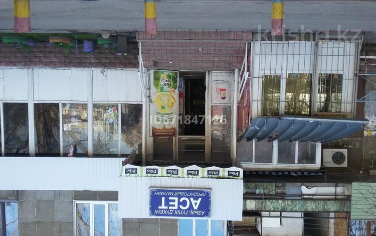 Магазины и бутики • 80 м² за 95 млн 〒 в Алматы, Ауэзовский р-н — фото 5