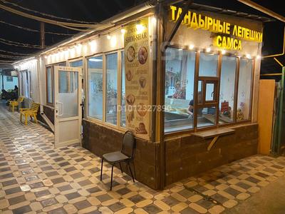 Свободное назначение · 30 м² за 300 000 ₸ в Алматы, Бостандыкский р-н