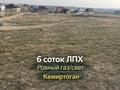 Участок · 6 соток, Таусамалы — Коксай Кемиртоган за ~ 1.4 млн ₸ в Коксай (пути Ильича)
