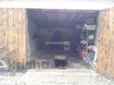 Свободное назначение · 45 м² за 145 000 ₸ в Алматы, Медеуский р-н