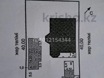 Отдельный дом · 6 комнат · 200 м² · 10 сот., ул. Гулдала 163 — Ул.акбота пересечение ул.гулдала за 65 млн ₸ в Шымкенте, Каратауский р-н