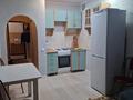 1-комнатная квартира · 30 м² · 4/5 этаж, Майлина 21 — Жирентаева за 140 000 〒 в Астане, Алматы р-н