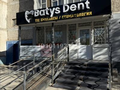 Медорталықтар мен дәріханалар · 106 м², бағасы: 85 млн 〒 в Уральске, мкр 4