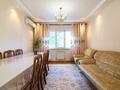 3-бөлмелі пәтер · 85 м² · 2/17 қабат, Б. Момышулы 15а, бағасы: 46 млн ₸ в Астане, Алматы р-н — фото 5
