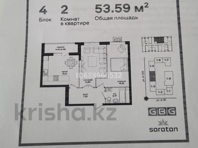 2-комнатная квартира, 53.59 м², 4 этаж, А91 — А125 и А 91 за 20.5 млн 〒 в Астане, Алматы р-н
