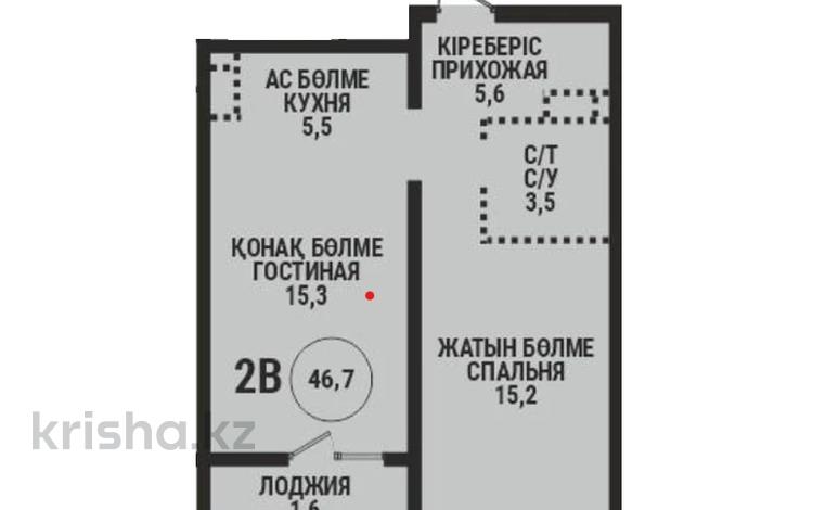 2-комнатная квартира · 46.7 м² · 11/12 этаж, Райымбека 210/27 за ~ 35.7 млн ₸ в Алматы, Алмалинский р-н — фото 2