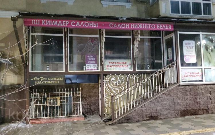 Свободное назначение · 42.5 м² за 850 000 ₸ в Алматы — фото 2