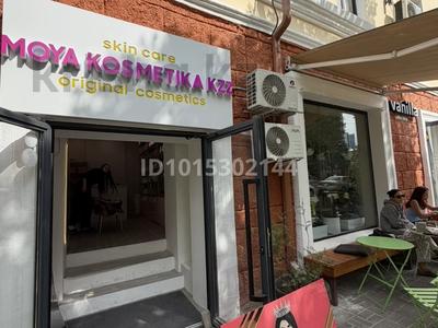 Еркін, дүкендер мен бутиктер · 20 м², бағасы: 700 000 ₸ в Алматы, Алмалинский р-н