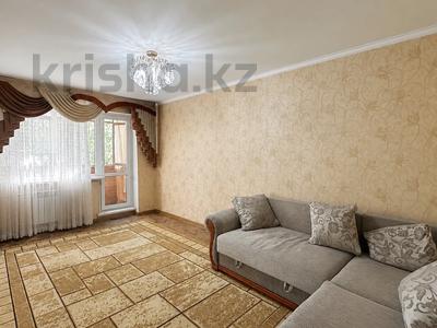 3-комнатная квартира · 62 м² · 3/5 этаж, мкр Новый Город, ержанова за 23 млн ₸ в Караганде, Казыбек би р-н