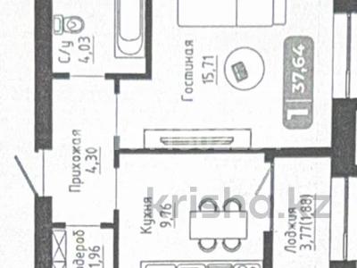 1-бөлмелі пәтер · 36.9 м² · 9/9 қабат, мухамеджан тынышбаев 10, бағасы: 23 млн ₸ в Астане, Сарайшык р-н