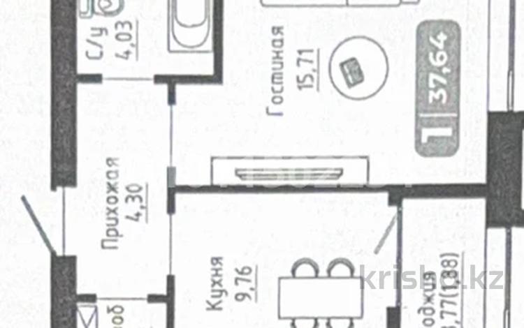 1-бөлмелі пәтер · 36.9 м² · 9/9 қабат, мухамеджан тынышбаев 10, бағасы: 23 млн ₸ в Астане, Сарайшык р-н — фото 2
