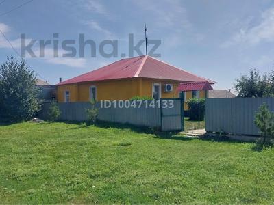 Отдельный дом · 3 комнаты · 48.5 м² · 100 сот., Школьная 42 за 13.5 млн ₸ в Украинке