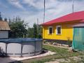 Отдельный дом · 3 комнаты · 48.5 м² · 100 сот., Школьная 42 за 13.5 млн ₸ в Украинке — фото 7