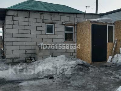 Продажа домов и дачи в Абай обл.: Отдельный дом · 4 комнаты · 100 м² · 6 сот., 1 водный дача 85 — Геодезичиская 25 за 19 млн 〒 Отдельный дом · 4 комнаты · 100 м² · 6 сот., 1 водный дача 85 — Геодезичиская 25 за 19 млн 〒 в Семее